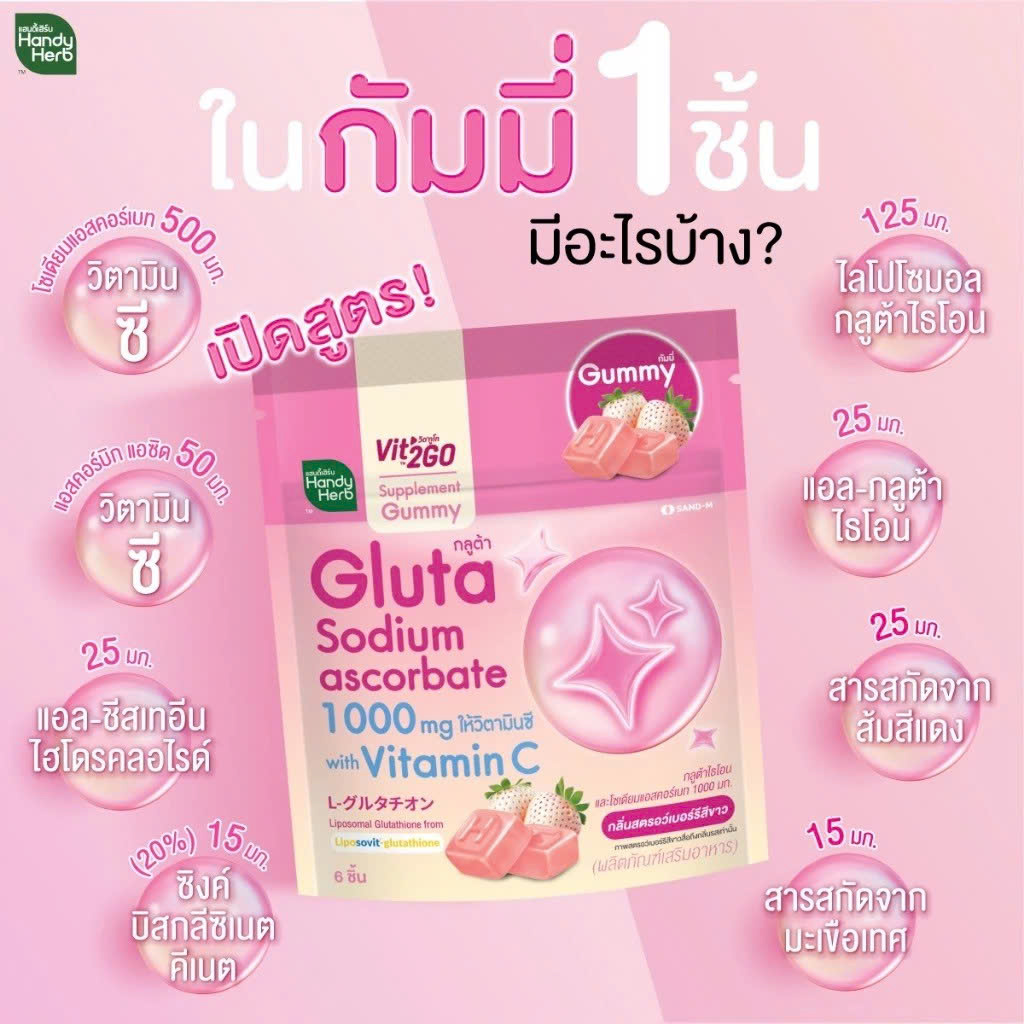 Handy Herb Gluta Sodium Ascorbate Gummy