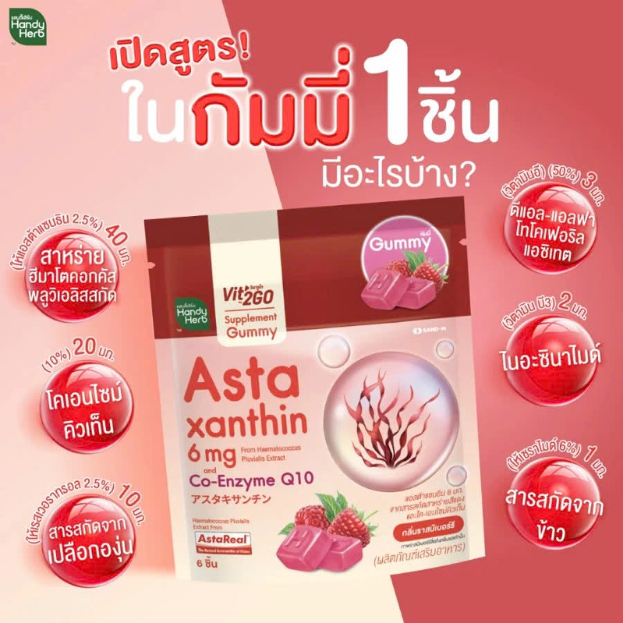 Handy Herb Vit2Go Astaxanthin 6MG Gummy