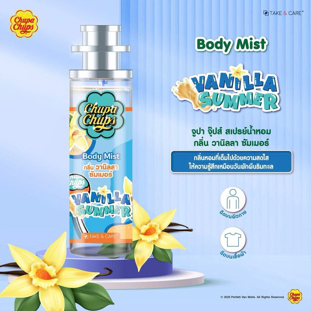 Chupa Chups Body Mist Vanilla Summer  30ml