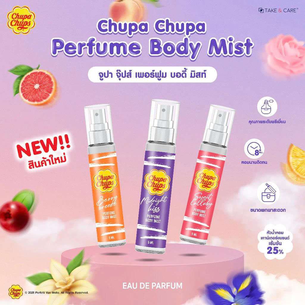 CHUPA CHUPS PERFUME BODY MIST 5ML