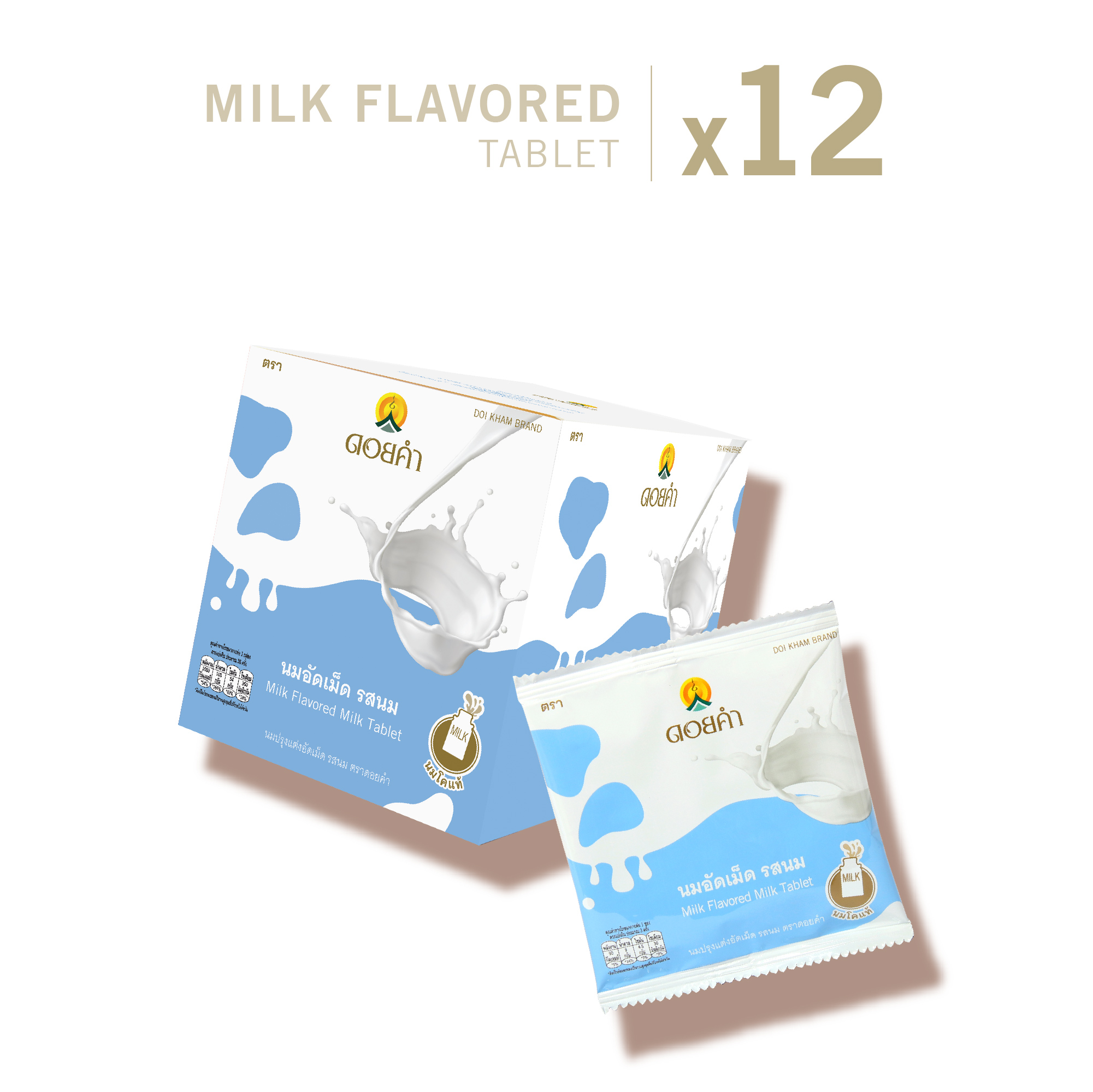 DOIKHAM Milk Flavored Milk Tablets 20g Pack 12