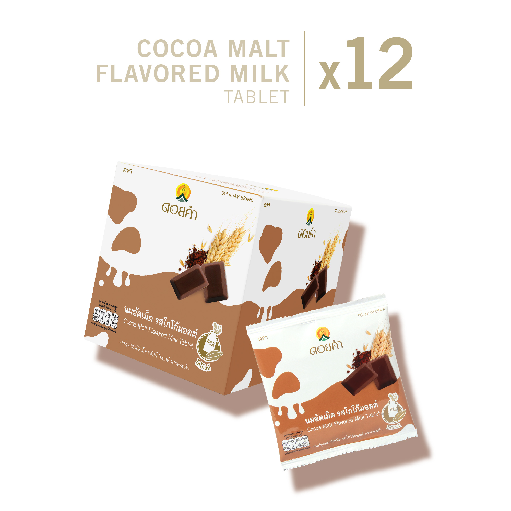 DOIKHAM Cocoa Malt Flavored Milk Tablets 20g Pack 12