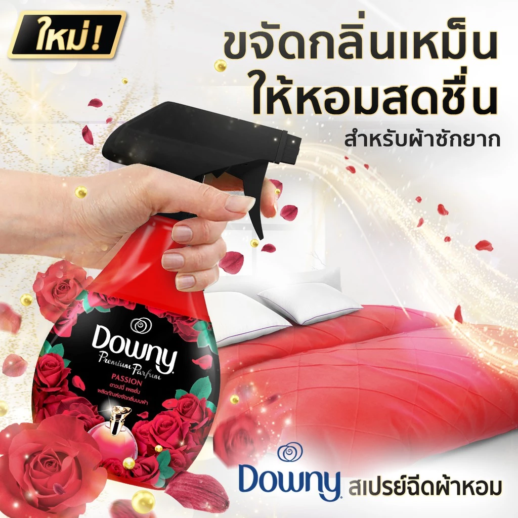 DOWNY Passion Fabric Freshener 370ml
