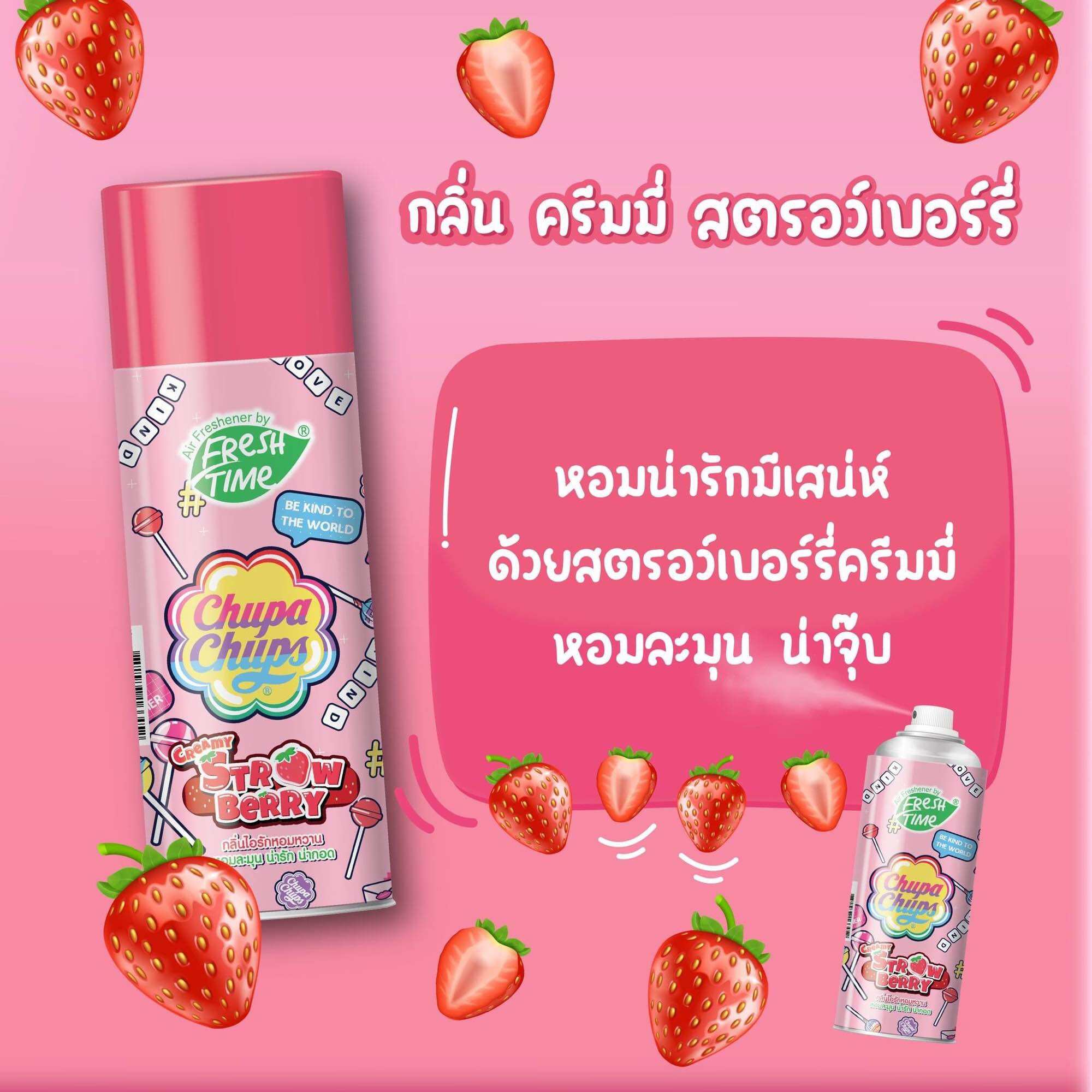 FRESH TIME x CHUPA CHUPS Spray Air Freshener Creamy Strawberry 450ml