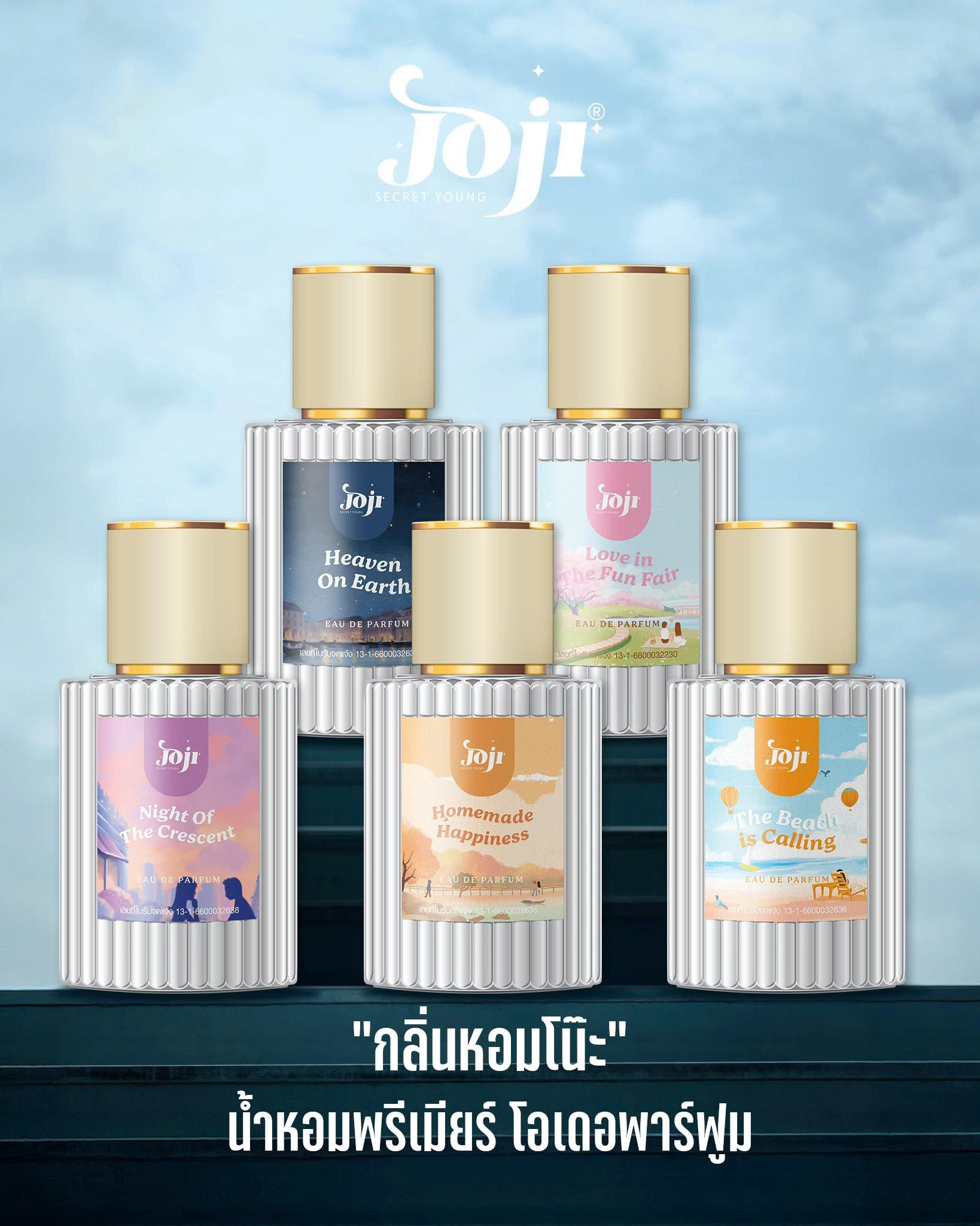 JOJI Secret Young Eau De Parfum 45ML