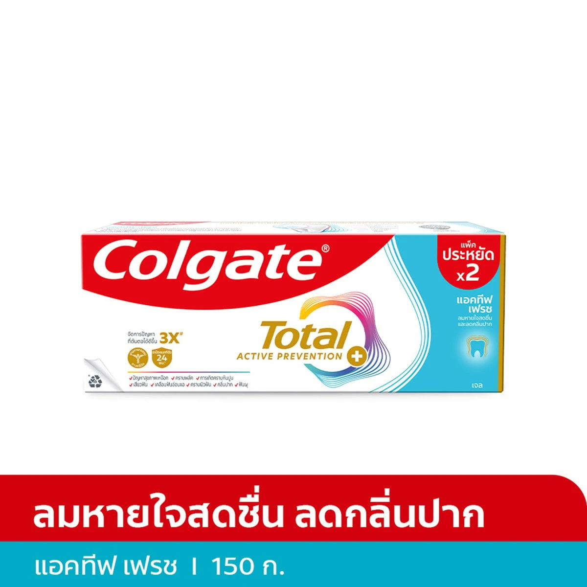 COLGATE Total Enamel Strength Toothpaste 150g x 2 pcs