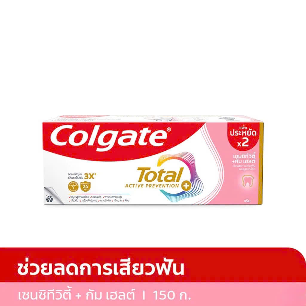 COLGATE Total Sensitivity+Gum Health 150g x 2 pcs