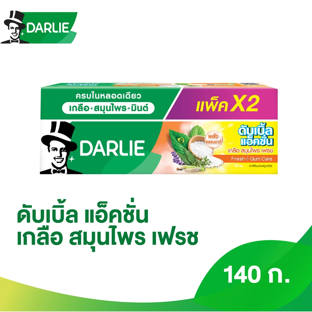 DARLIE Salt Herb Protect Toothpaste 140g x 2pcs