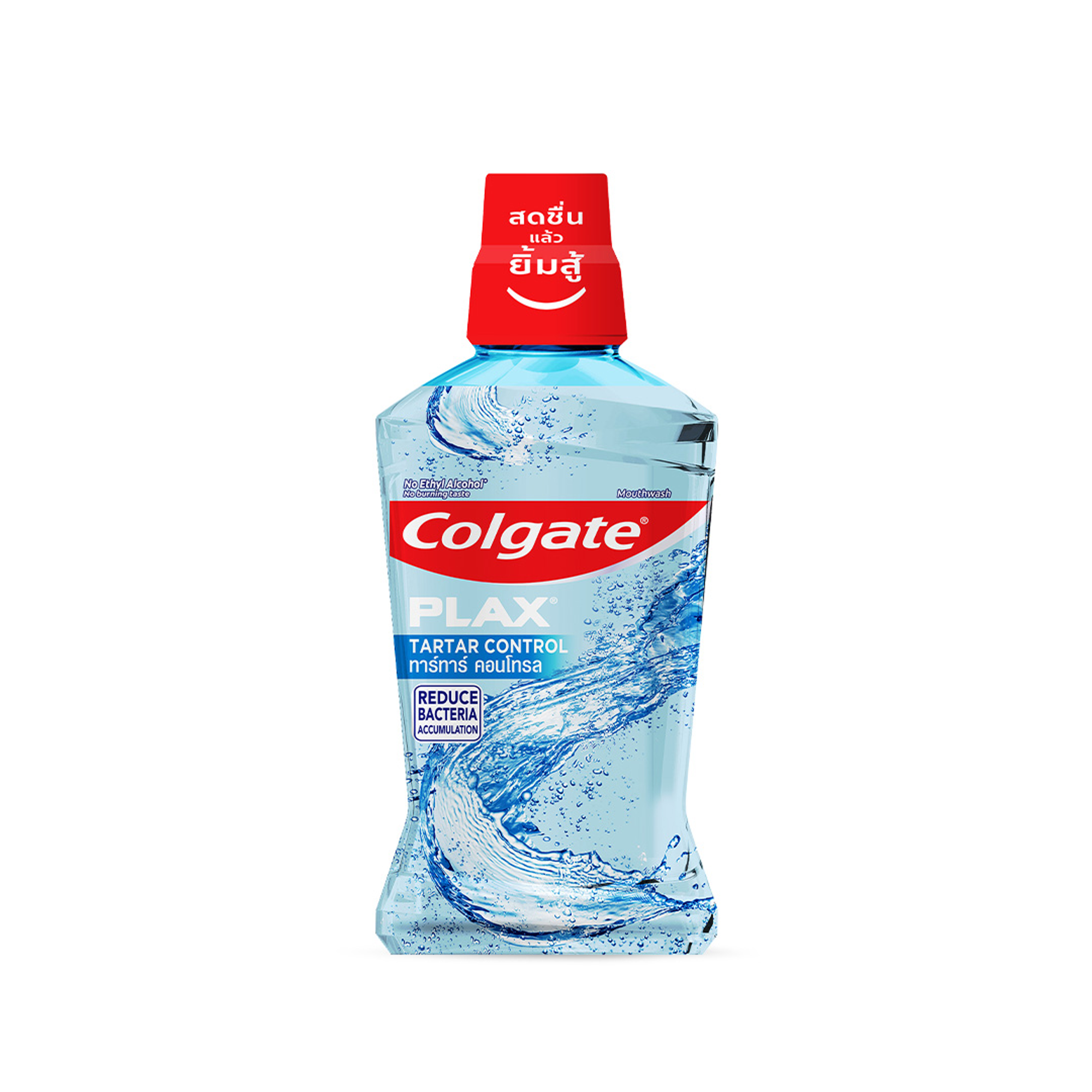 COLGATE Plax Tartar Control Mouthwash 500ml