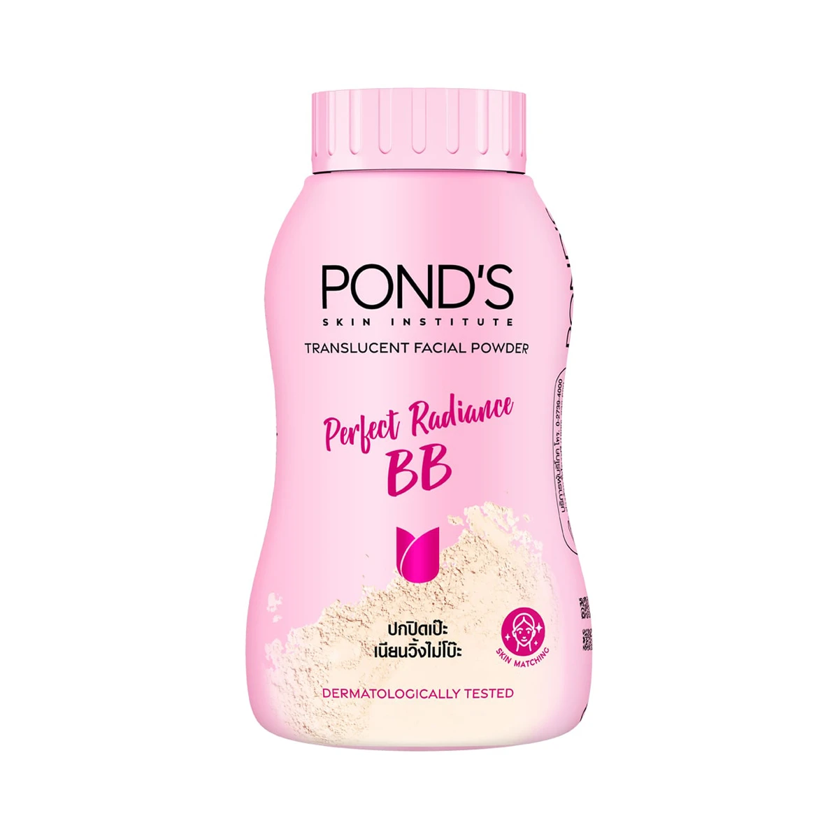 POND'S Perfect Radiance BB Translucent Powder 45g