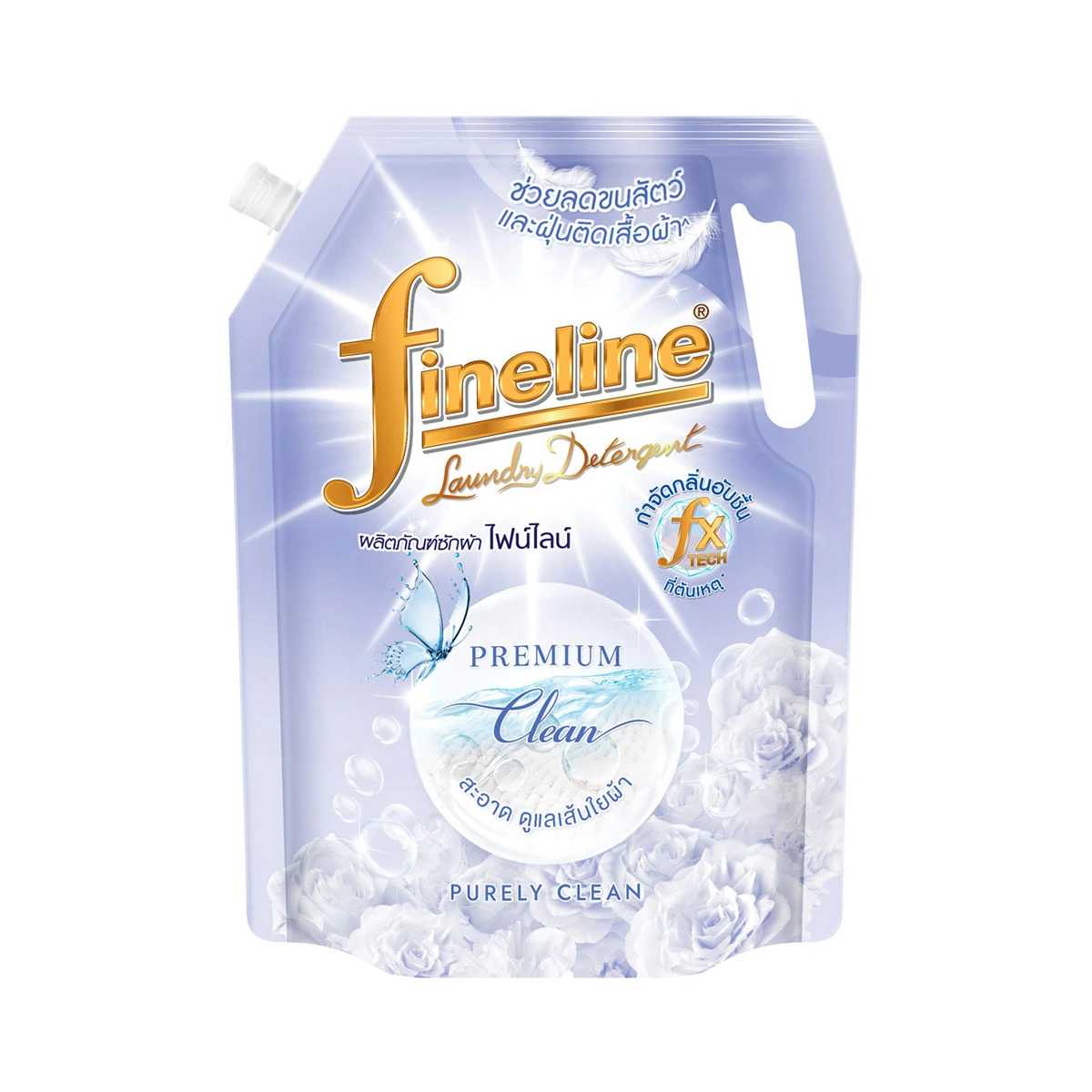 FINELINE Premium Clean Purely Clean Liquid Detergent 1250ml