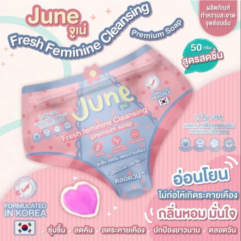 JUNE Fresh Feminine Cleansing Premium Soap 50G