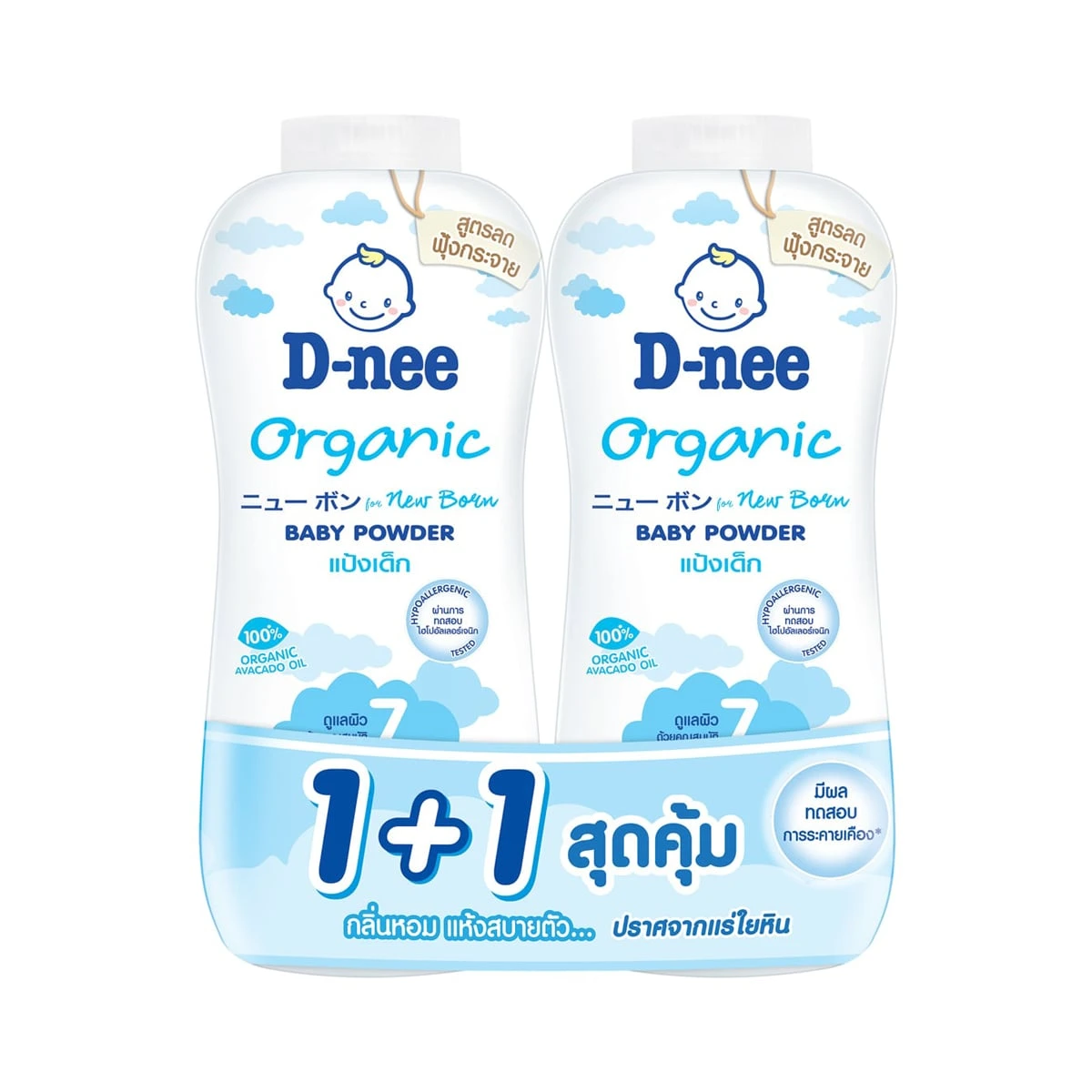 D-NEE Newborn Baby Powder 300g Double Pack