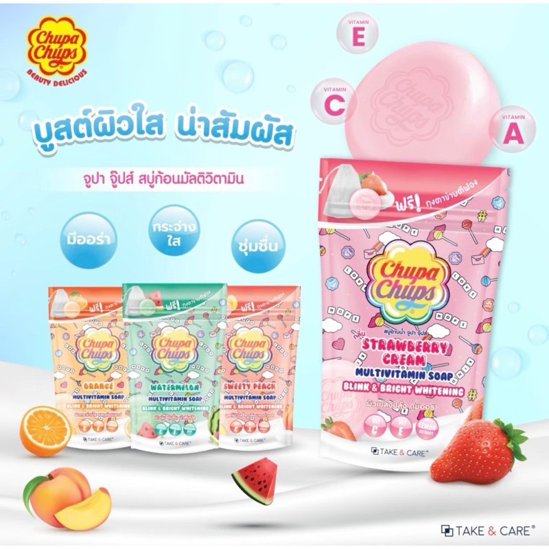 CHUPA CHUPS Multivitamin Soap 80g