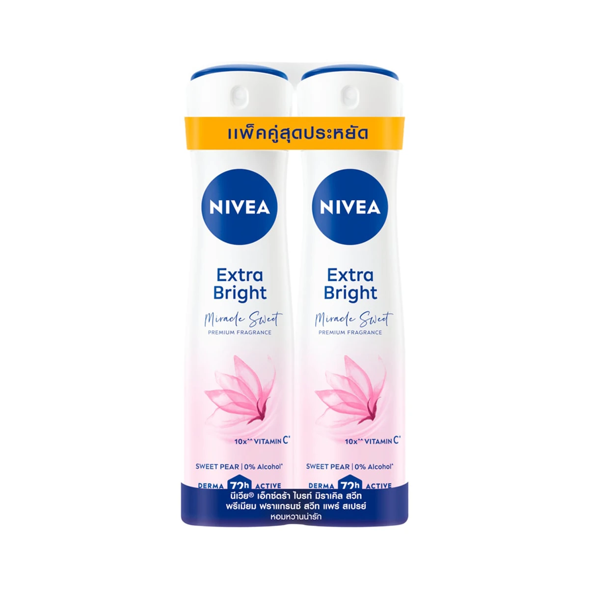 NIVEA Extra Bright Miracle Sweet Spray 150ml Double Pack