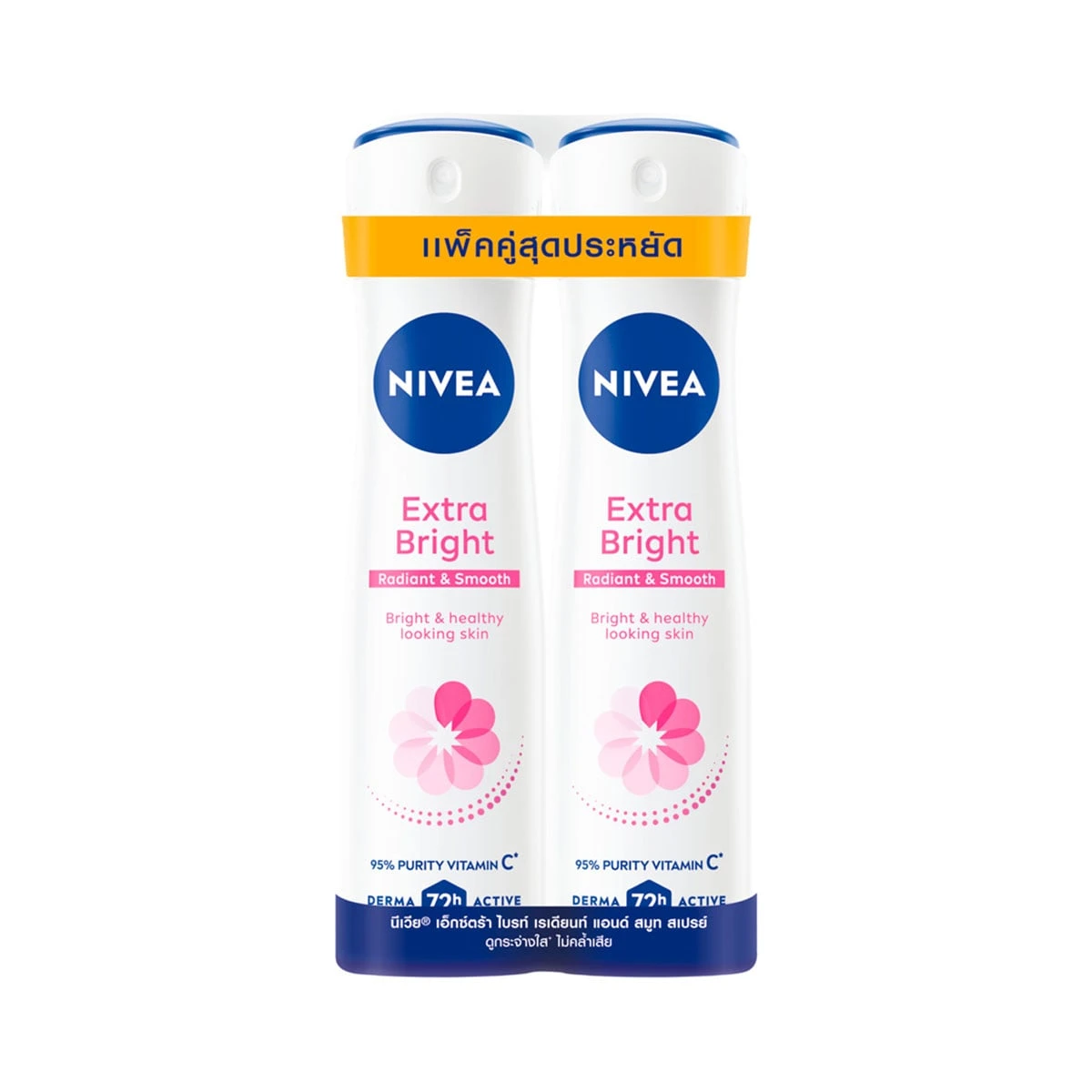 NIVEA Extra Whitening Spray Deodorant 150ml Double Pack