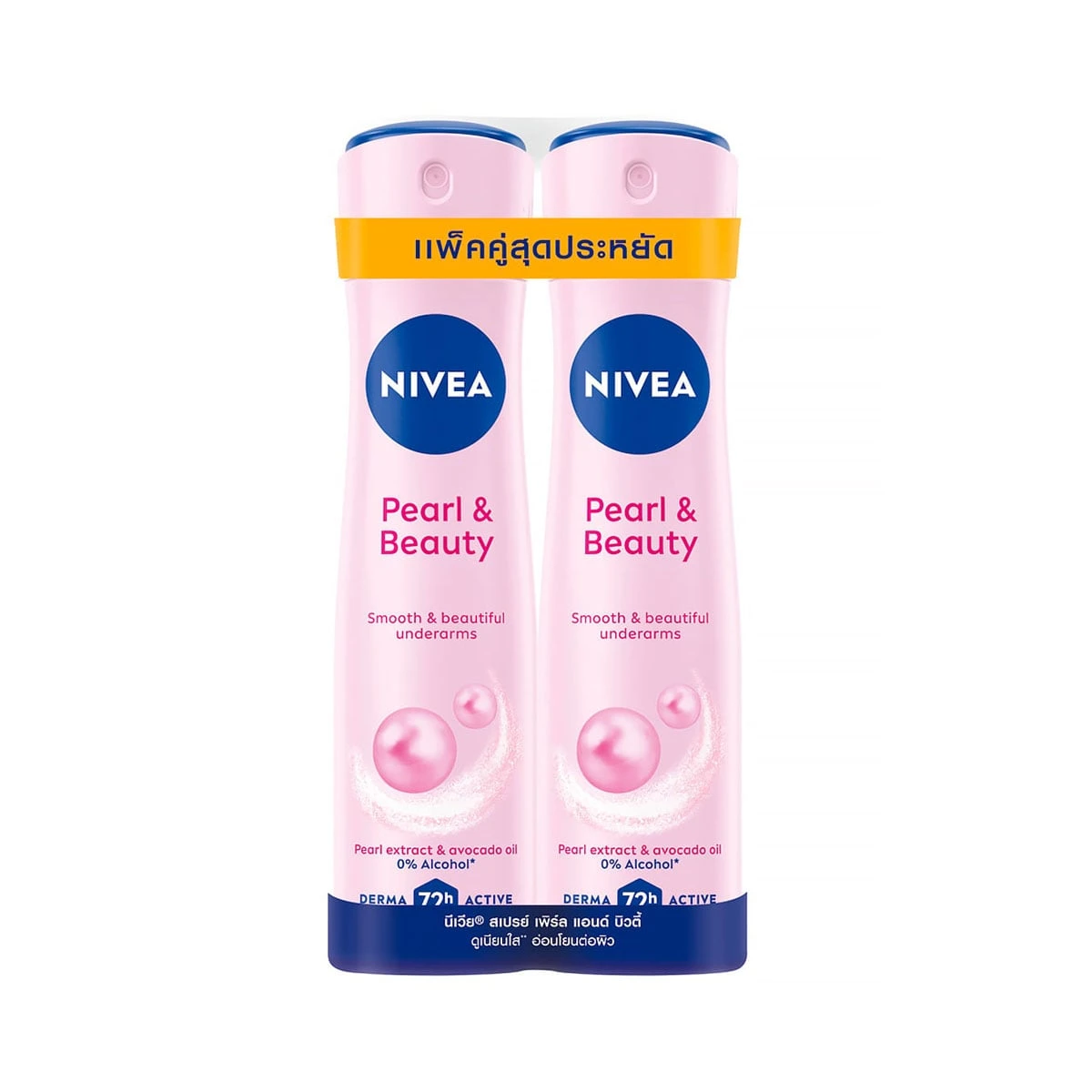 NIVEA Pearl and Beauty Spray Deodorant 150ml Double Pack