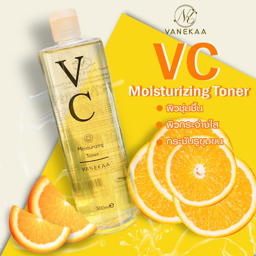 VANEKAA VC MOISTURIZING TONER 500ML