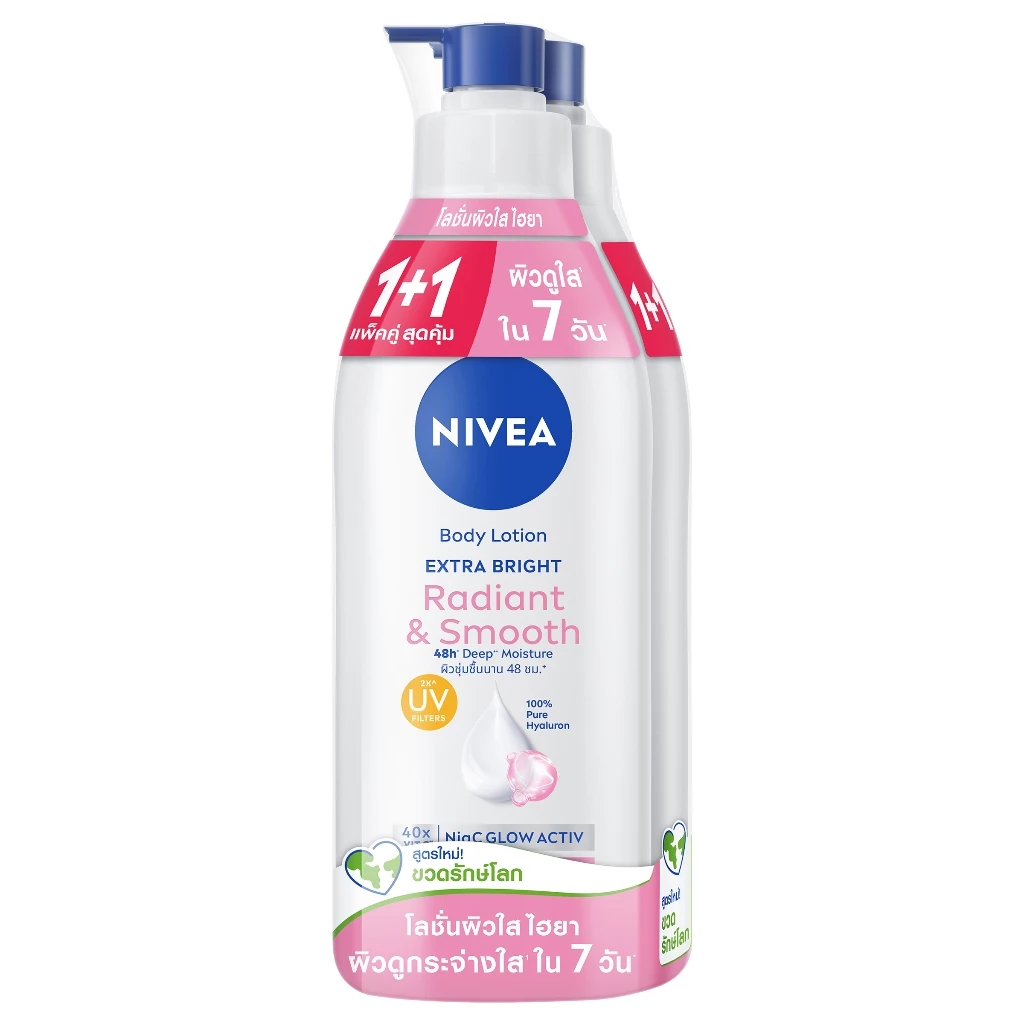 NIVEA - Extra Bright Radiant & Smooth Lotion 380Ml