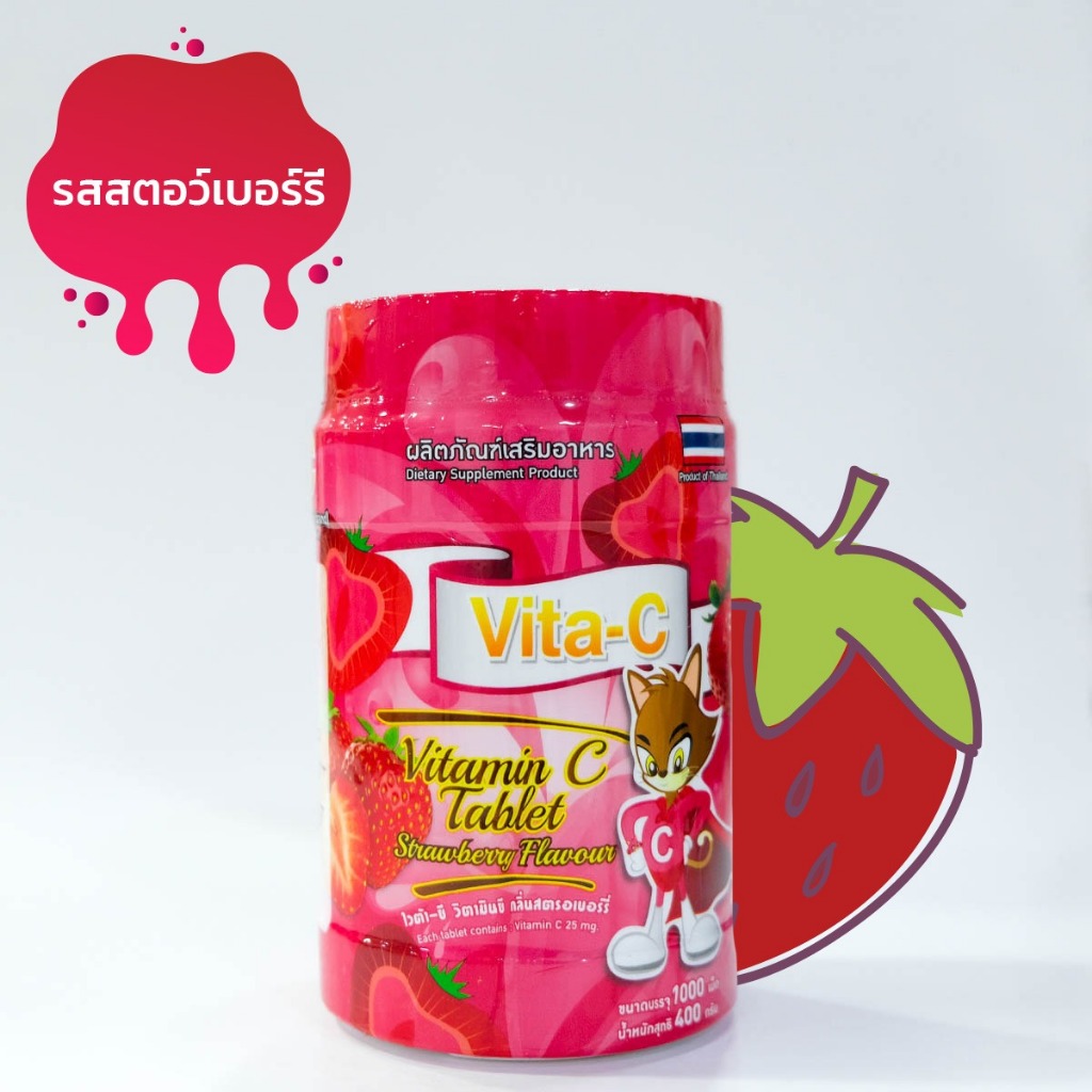VITA-C STRAWBERRY 1000 CAPSULES