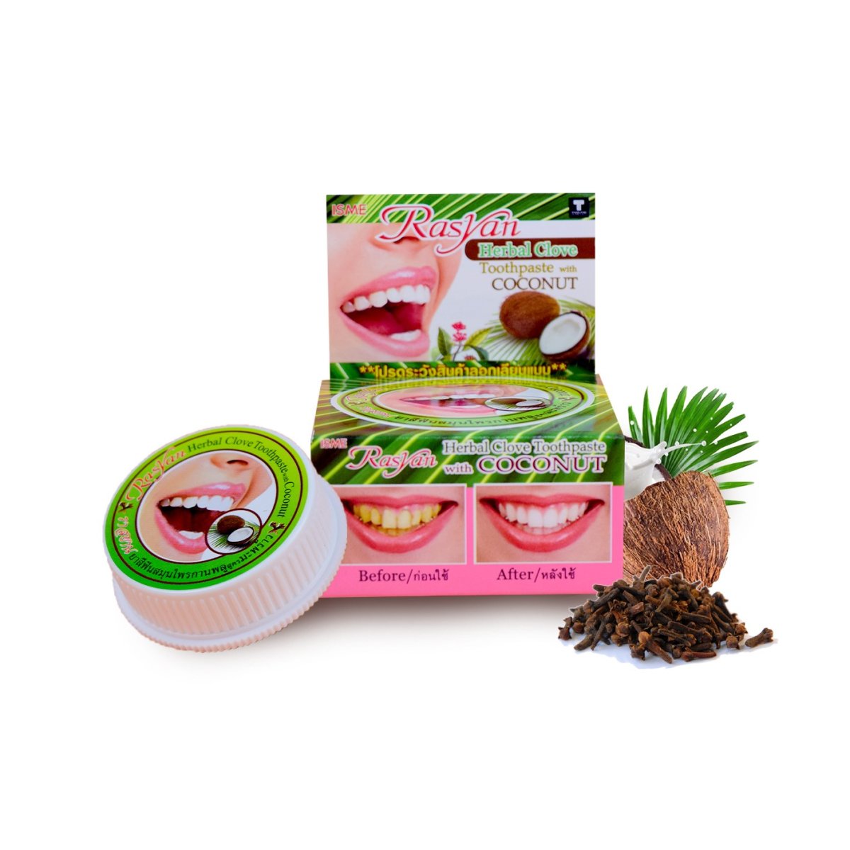 RASYAN Herbal Clove Toothpaste 25g