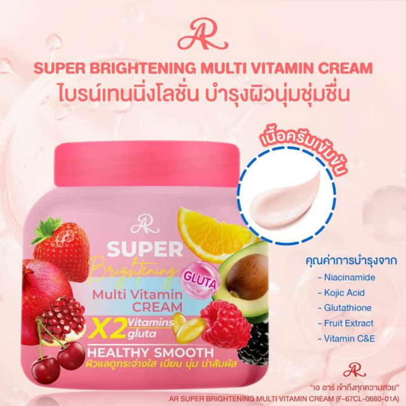 AR Super Multi Vitamin Moisturizer