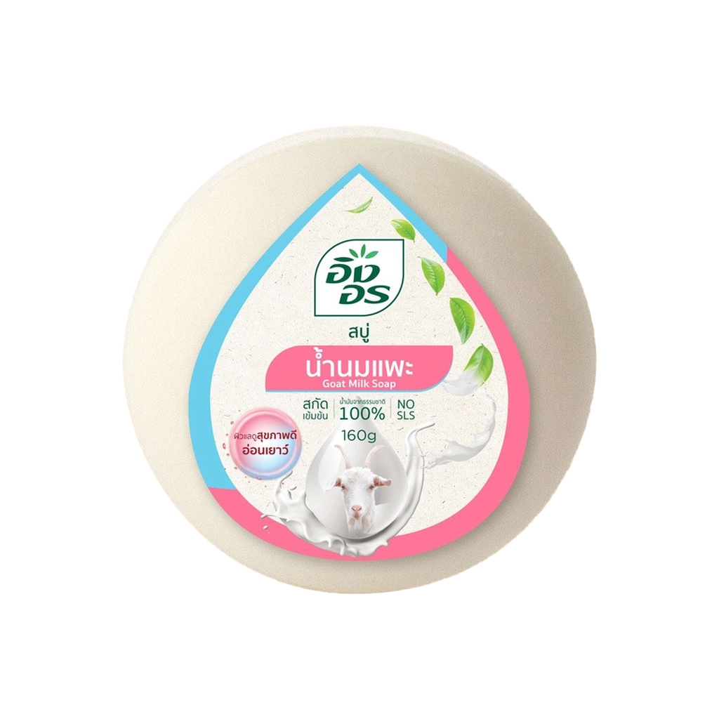 Ing On Herbal Soap Goat Milk In Arabic 160g