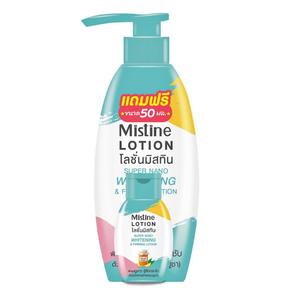 Super Nano Whitening & Firming Lotion 400ml Set Get 1
