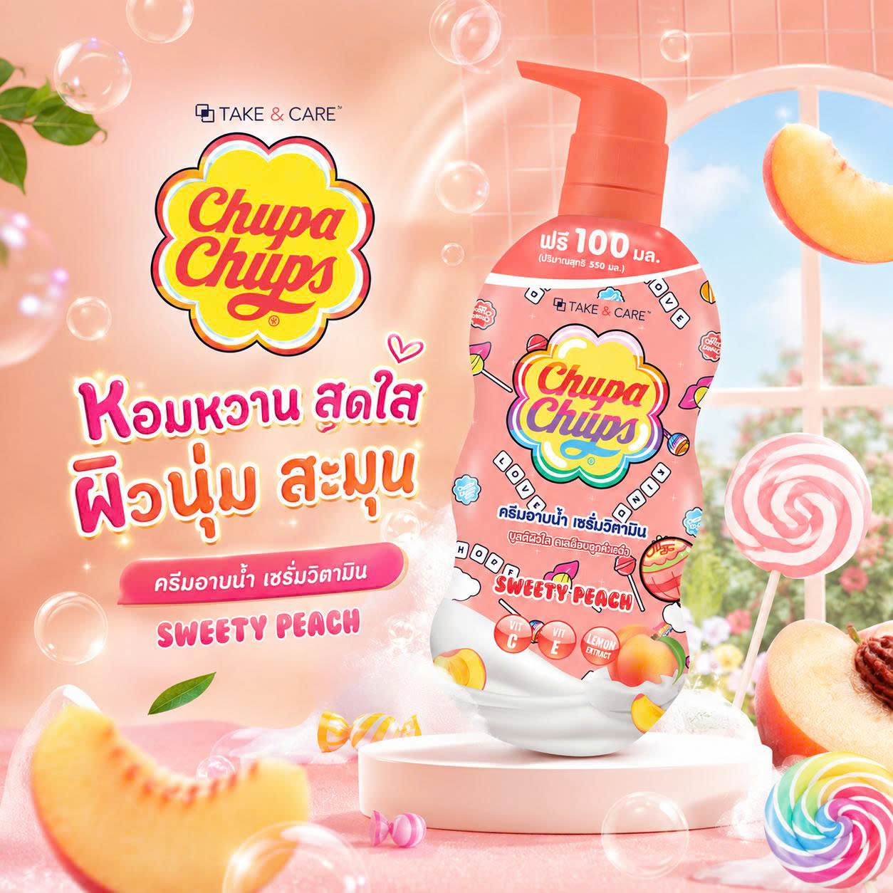 Chupa Chups Moisturizing Body Wash Sweety Peach 650ml