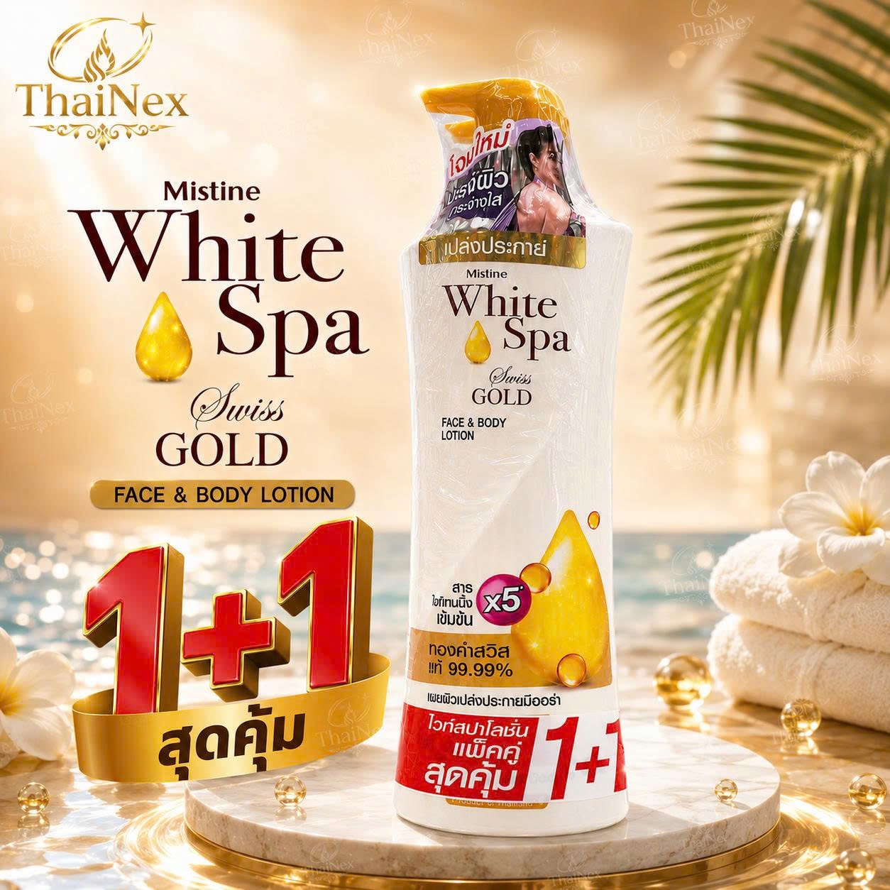 MISTINE WHITE SPA SWISS GOLD SERUM LOTION 1+1