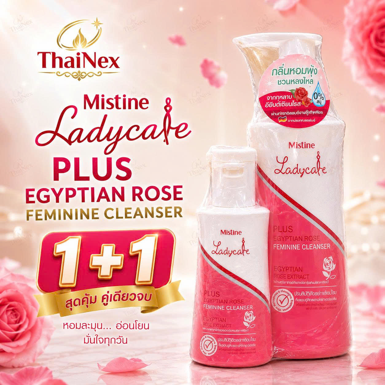Mistine Ladycare Plus Egyptian Rose Feminine Cleanser