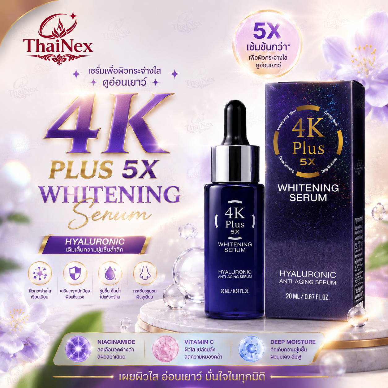 4K Plus 5X Whitening Serum – Hyaluronic Anti-Aging Serum