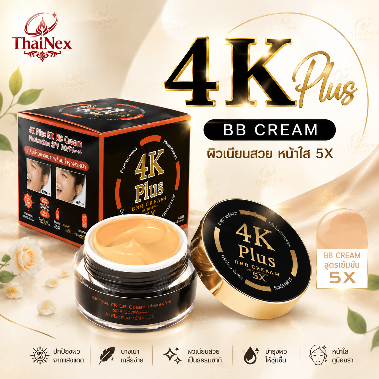 BB Cream Protection SPF 50/PA+++5X