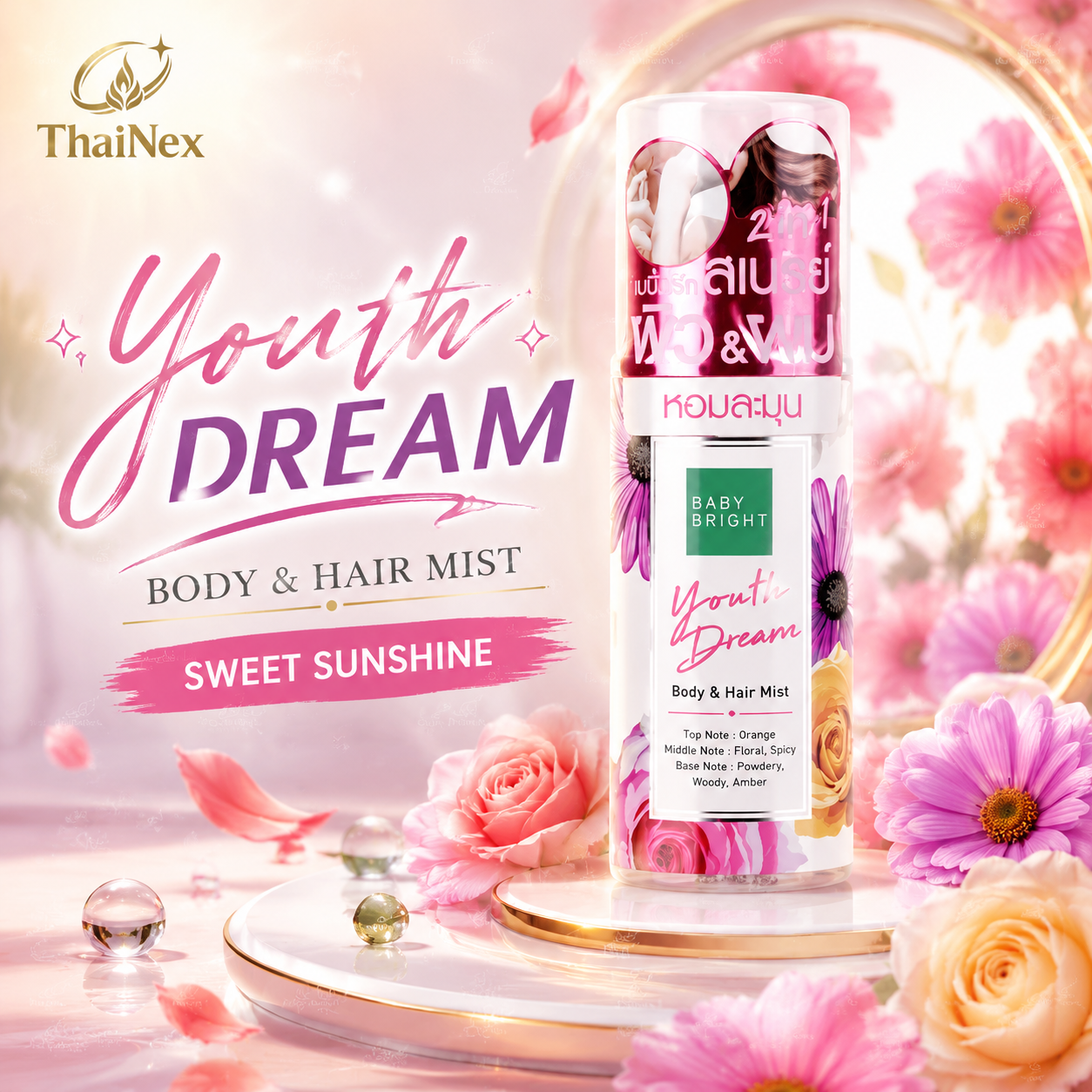 BABY BRIGHT_YOUTH DREAM BODY & HAIR MIST 50ML
