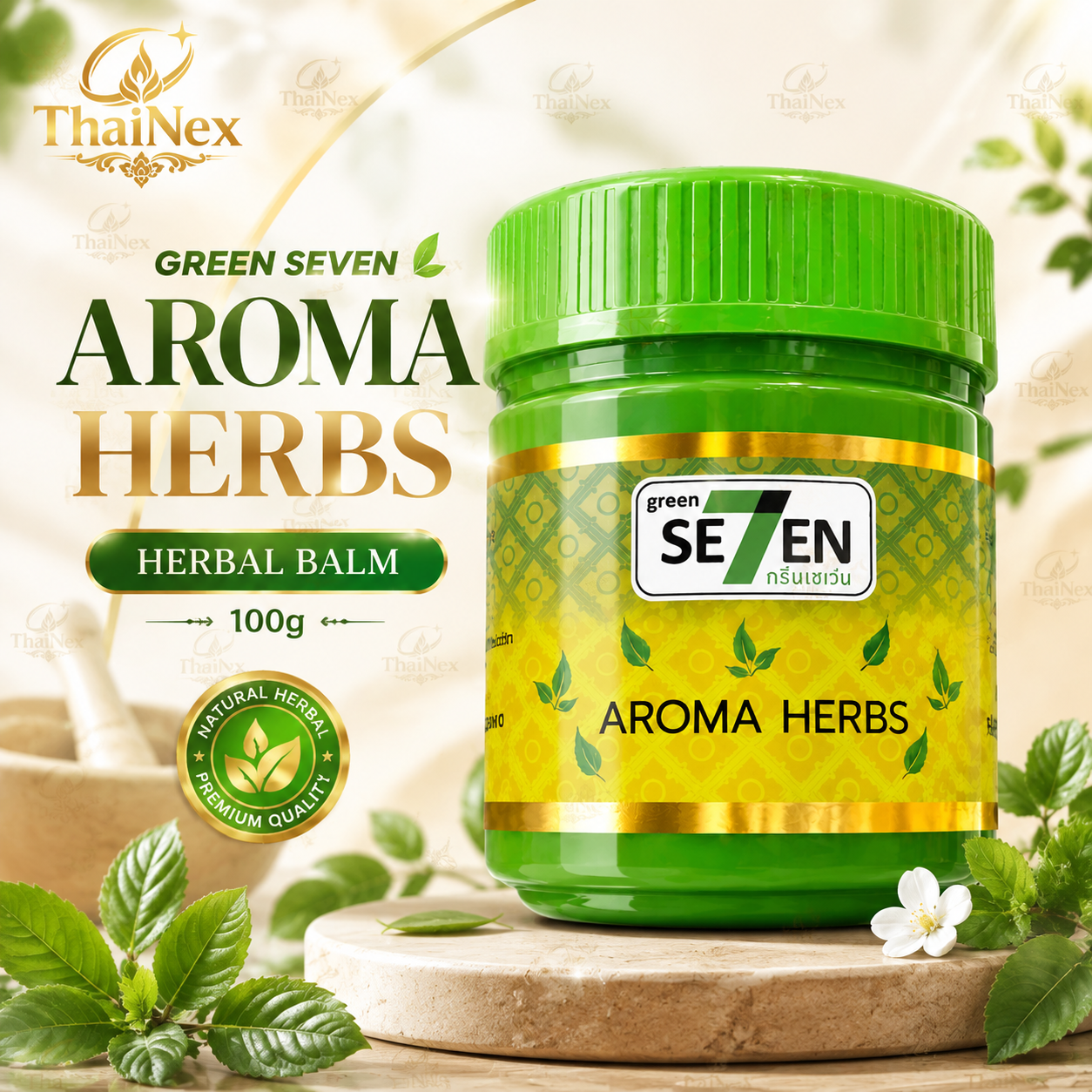Green7 Aroma Herbs 100g