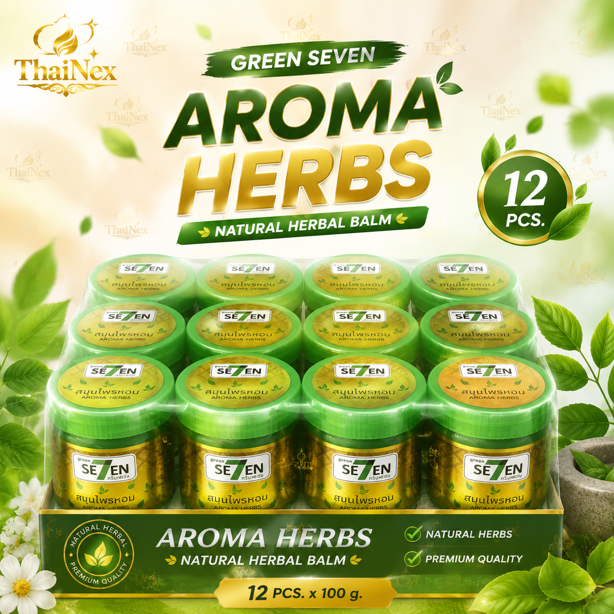 Green Seven Aroma Herb 8g