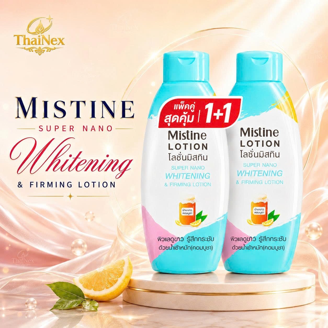 Mistine Super Nano Whitening And Firming Lotion 250ml 1+1