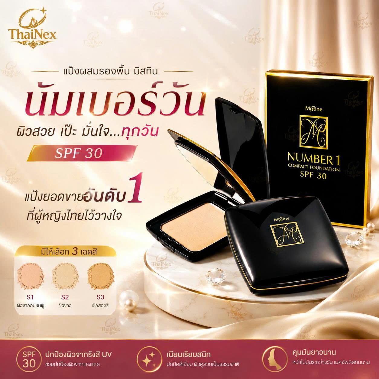 Mistine Number 1 Compact Foundation Powder SPF30