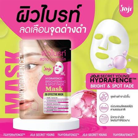JOJI SECRET YOUNG Hydrafence Brightening & Spot Fade Mask 25g