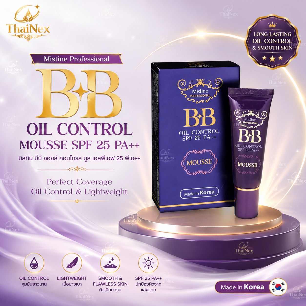 MISTINE BB OIL CONTROL MOUSSE SPF 25 PA ++