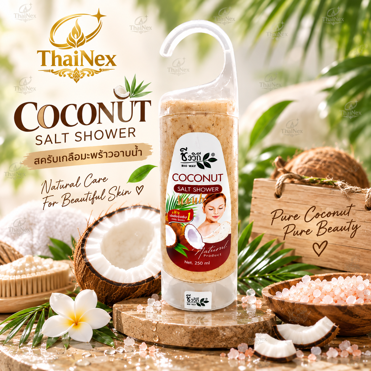 Bio Way COCONUT Salt Shower Scrub 250ml