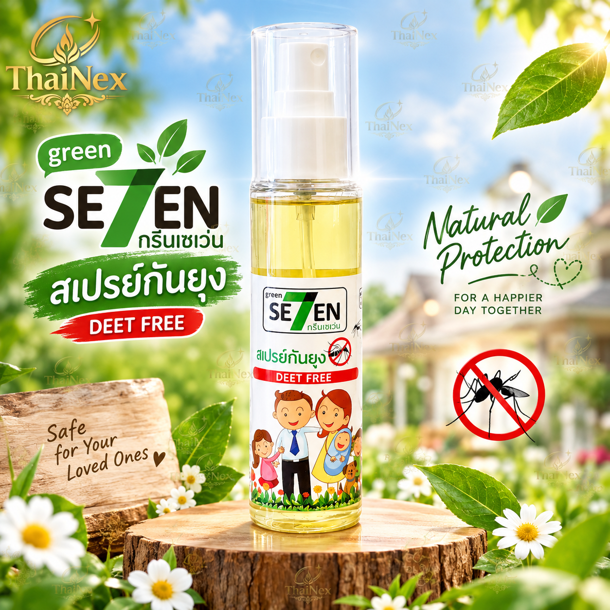 Green Seven Aroma Herbs  Mosquito insect repellent & Air Refreshing