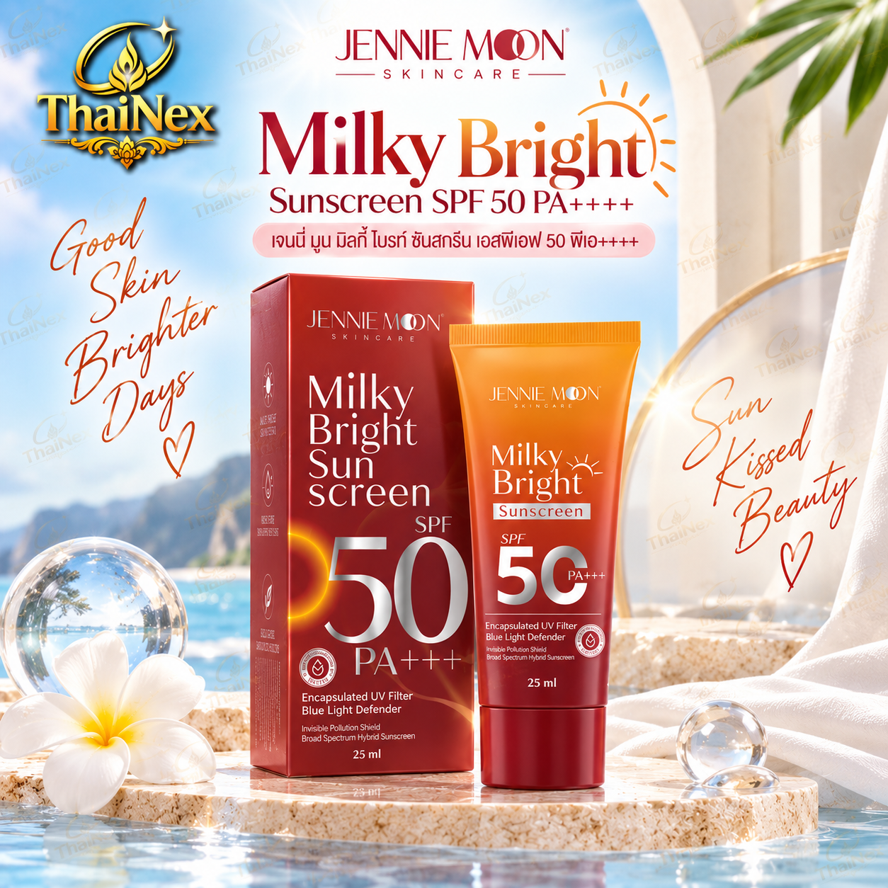 Jennie Moon Milky Bright Sunscreen SPF50 PA+++