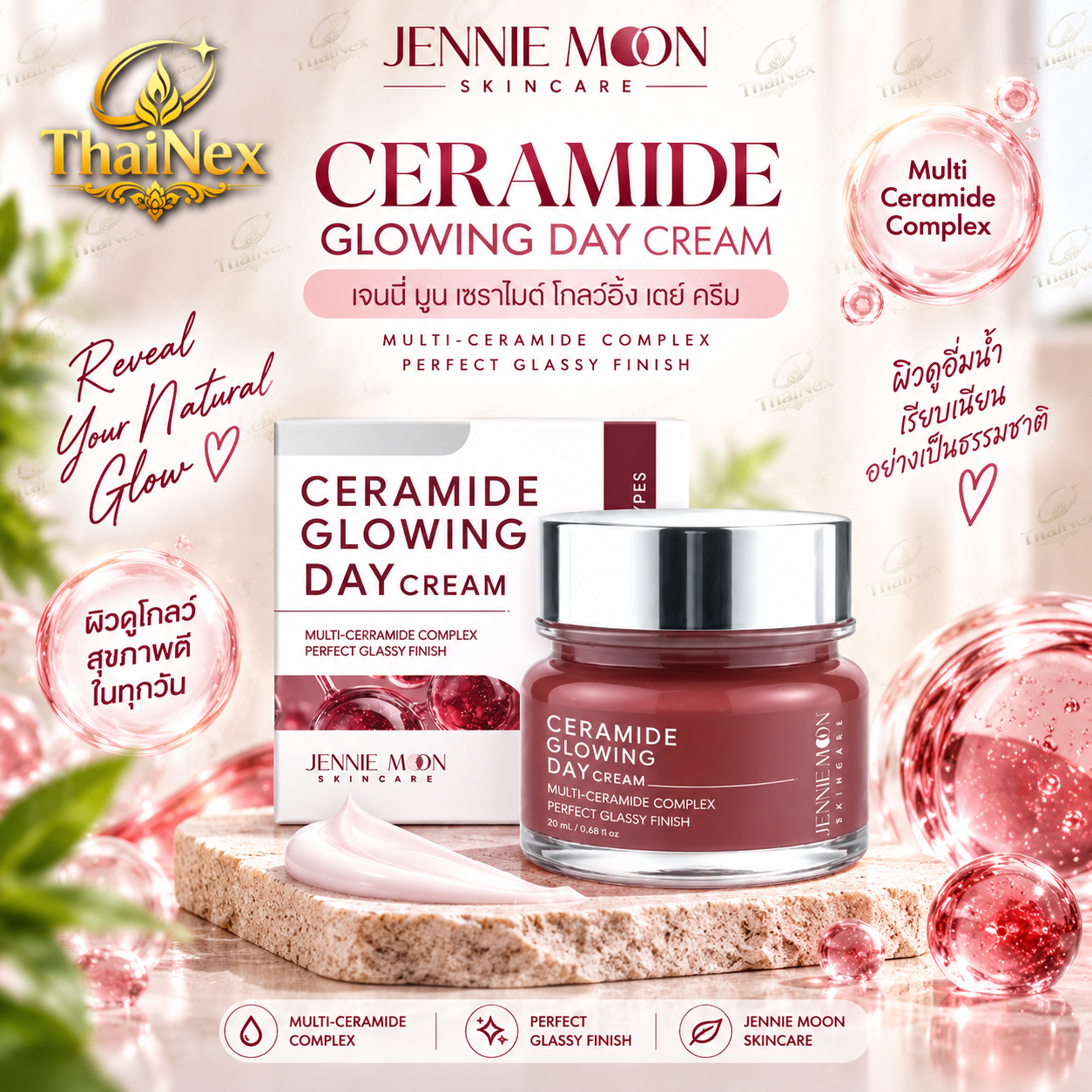 Jennie Moon Ceramide Glowing Day Cream