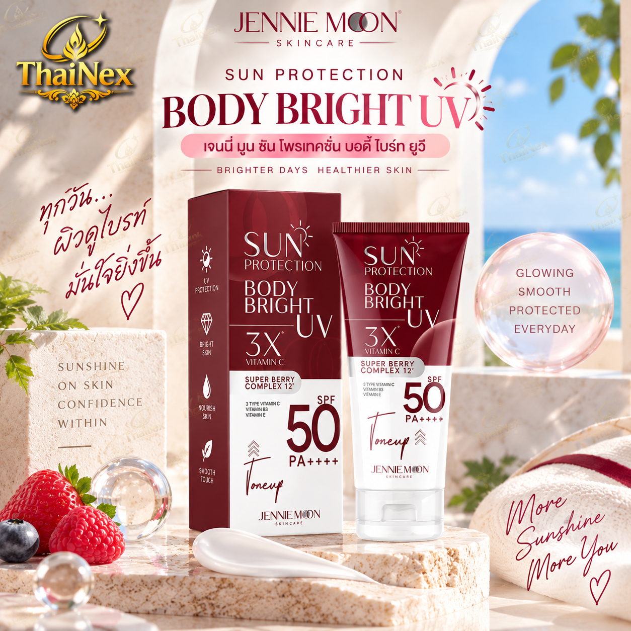 JENNIE MOON sun protection body bright uv