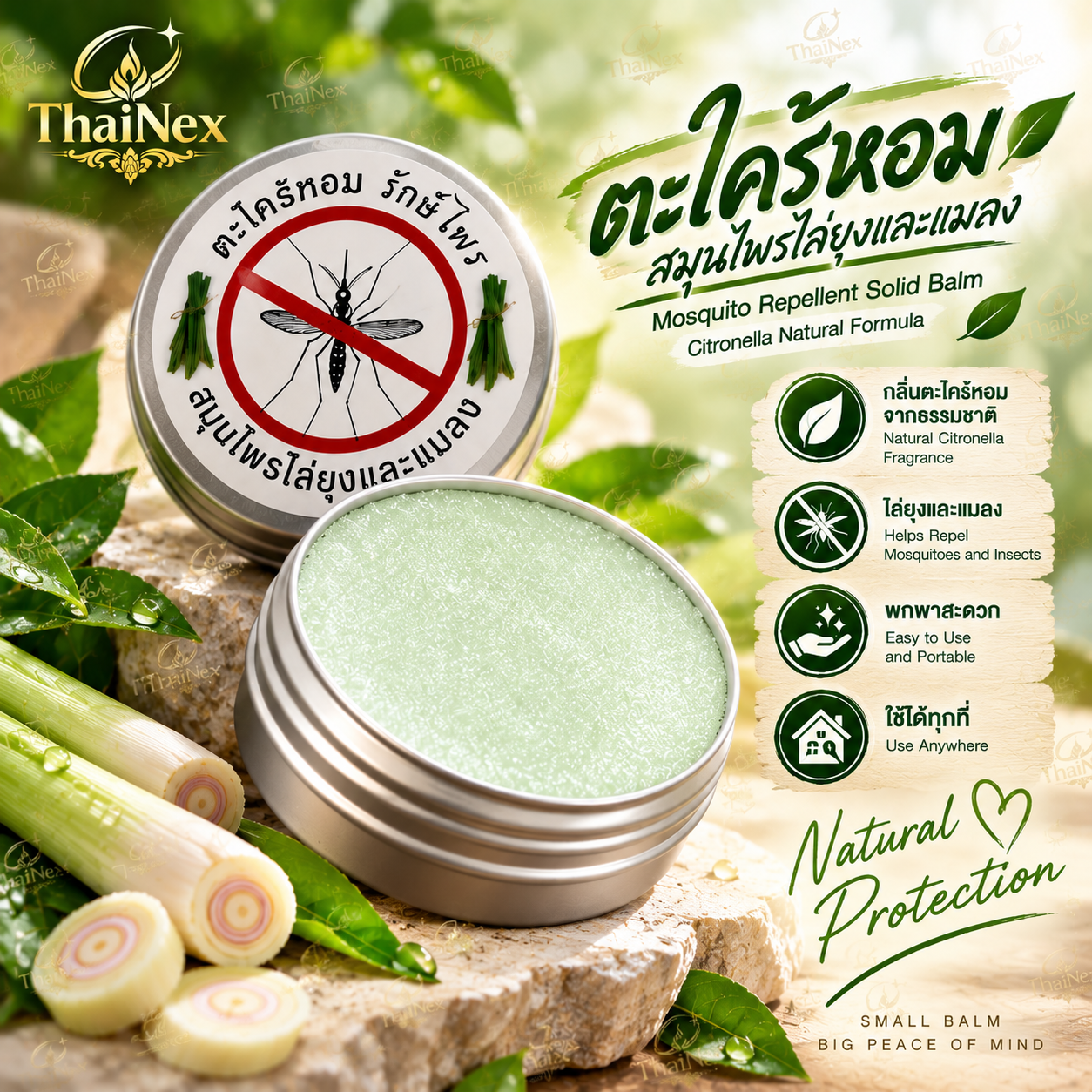Thai Herbal Lemongrass Mosquito Repellent Balm