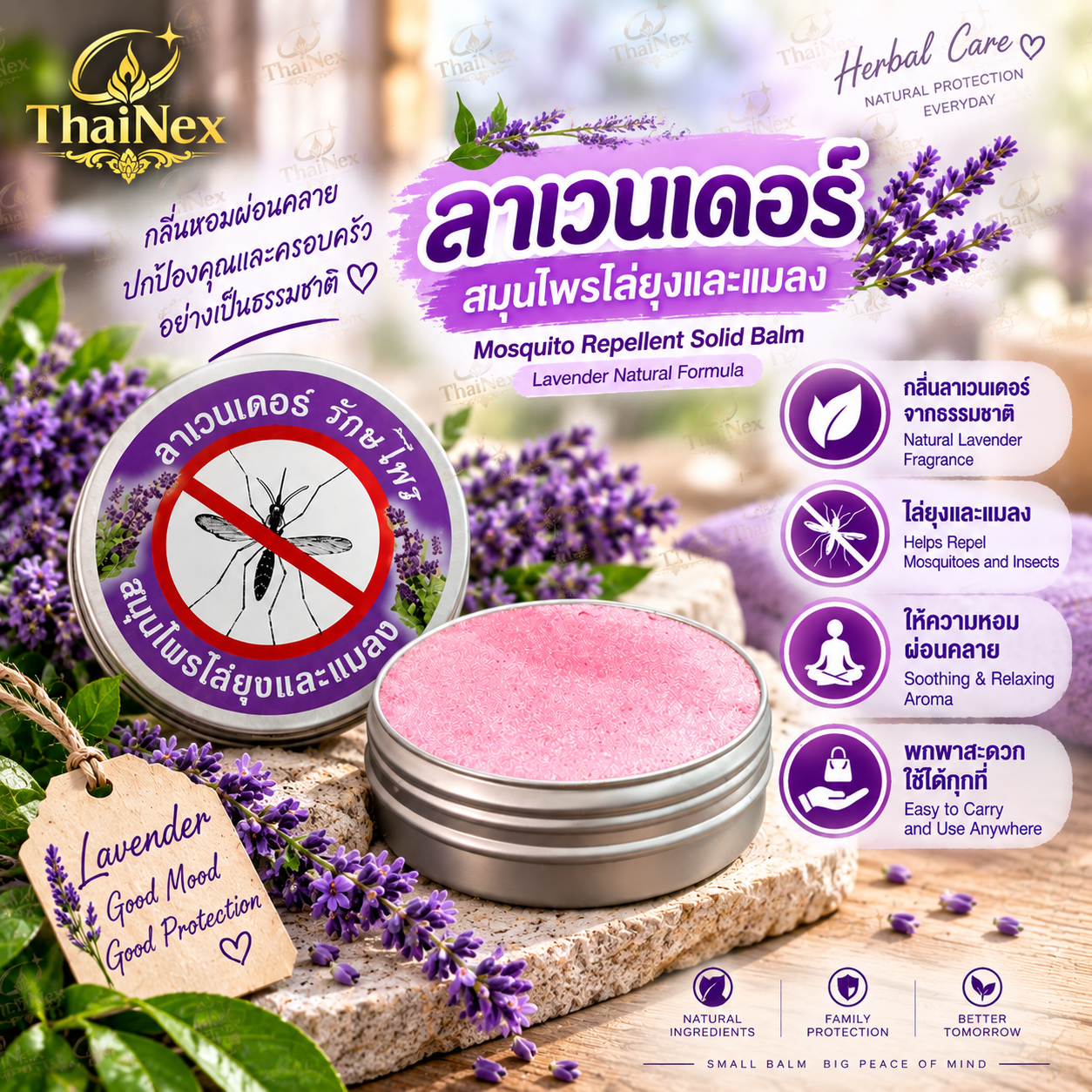 Thai Herbal Lavender Mosquito Repellent Balm