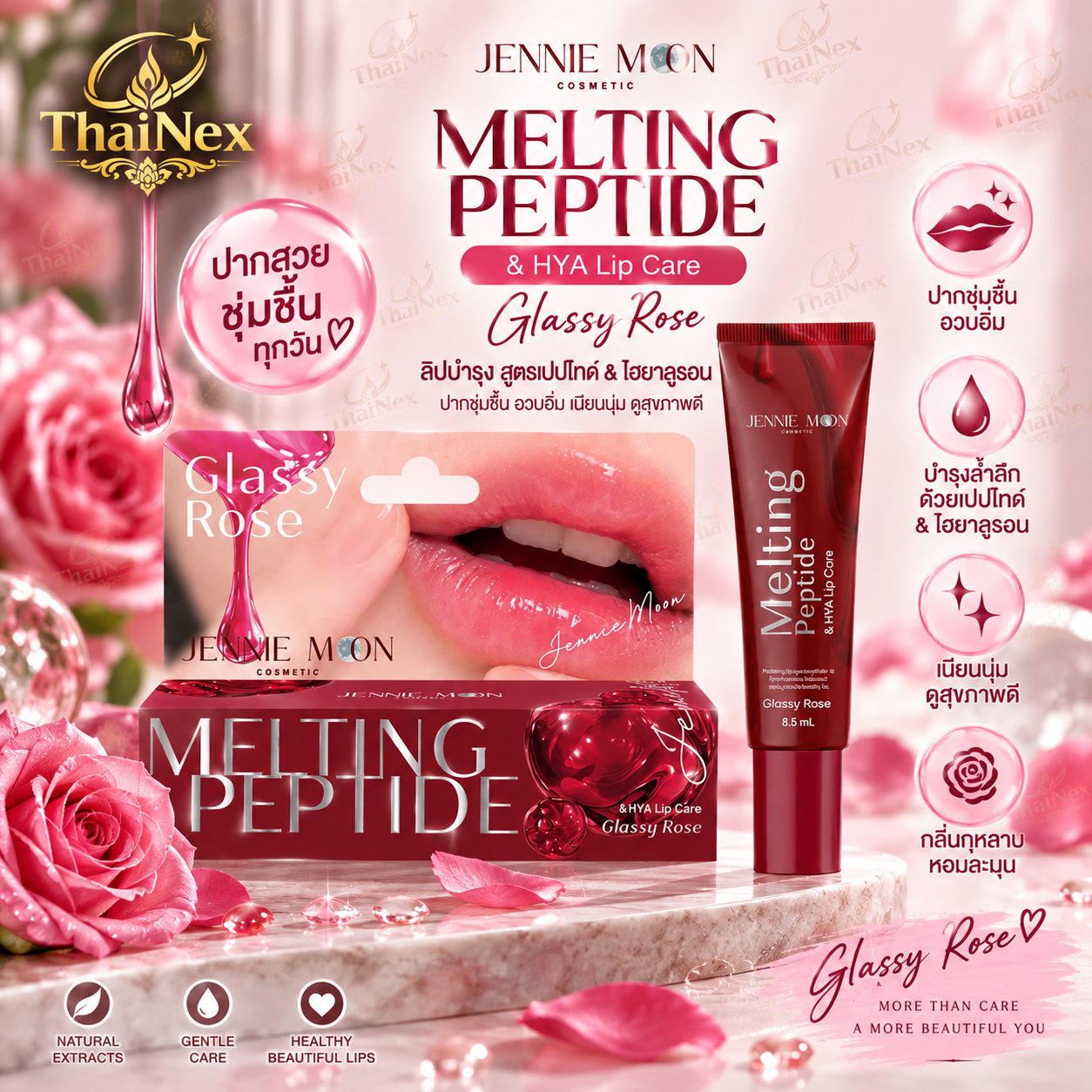 JENNIE MOON Melting Peptide & HYA Lip Care Glassy Rose