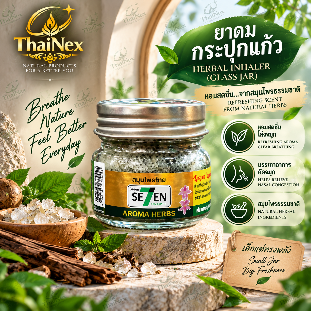 SEVEN Traditional Thai Herbal Inhaler Glass Jar