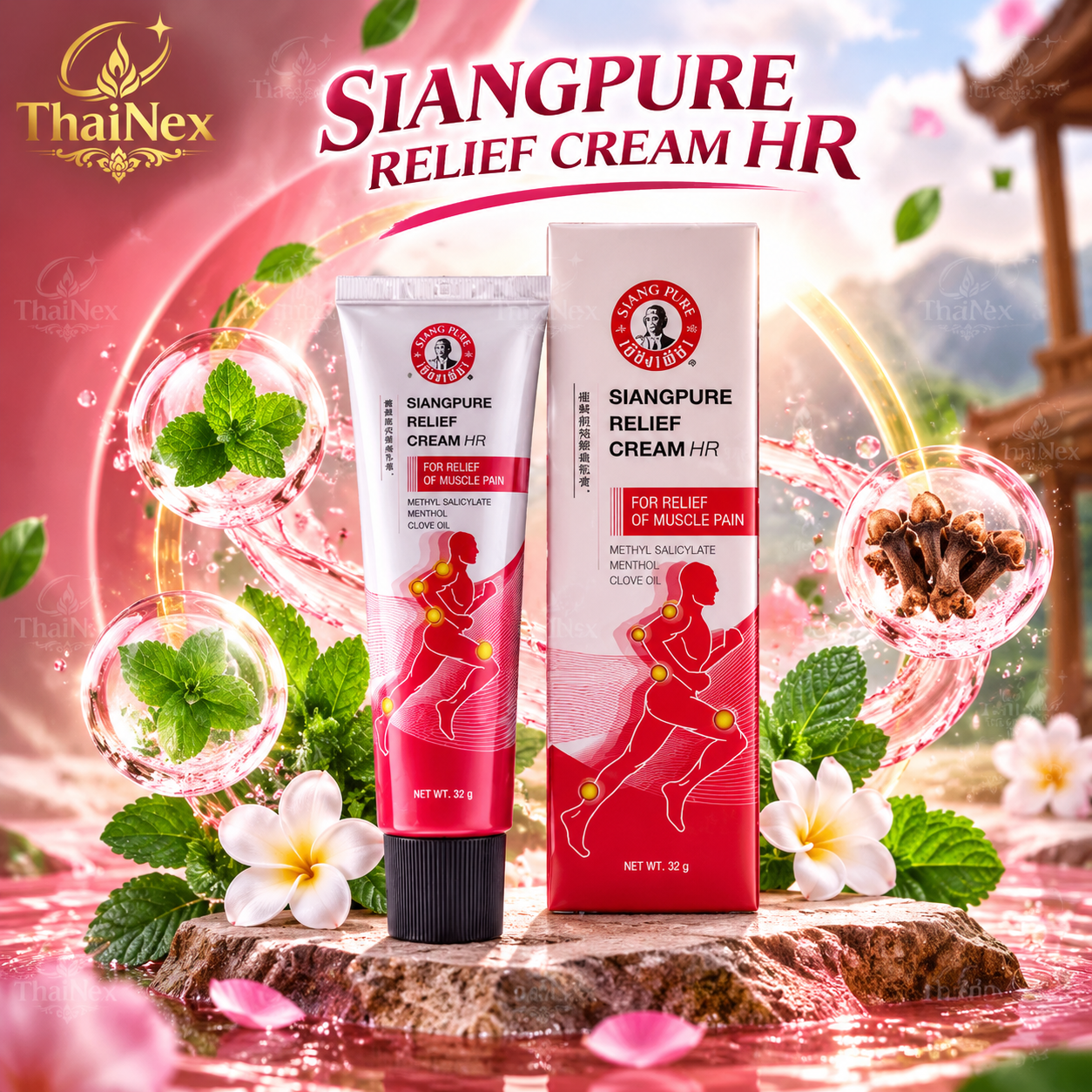 Siang Pure Relief Cream 32g
